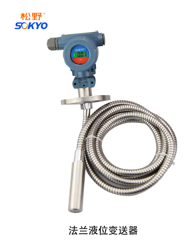 法蘭數顯液位計,金屬軟管法蘭式液位計