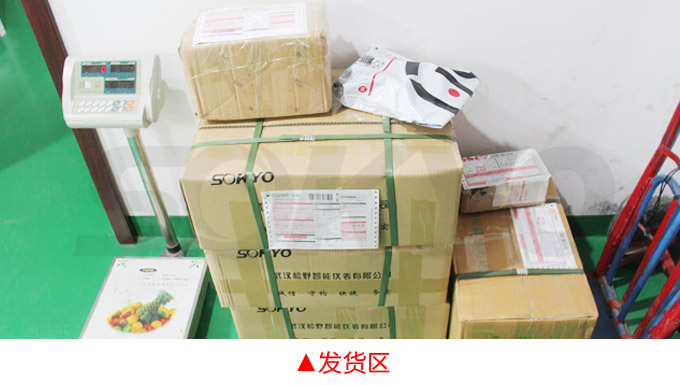 直流電流表,DW8數(shù)字電流表,電流表物流包裝發(fā)貨區(qū) 直流電流表,DW8數(shù)字電流表,電流表物流包裝發(fā)貨區(qū)