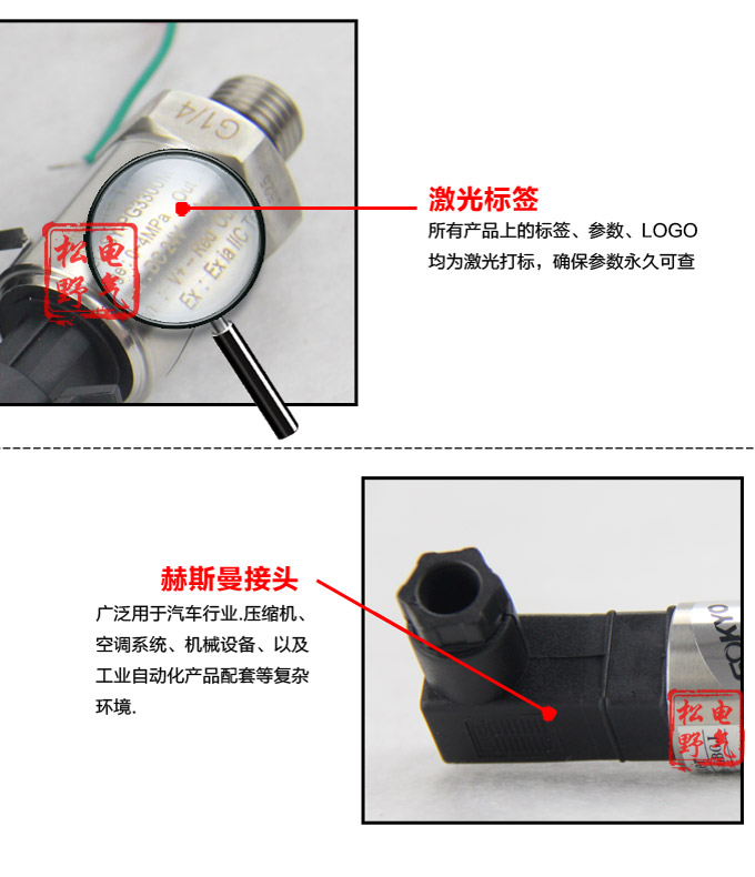  防爆壓力變送器,PG1300M本安精密壓力傳感器細節圖2