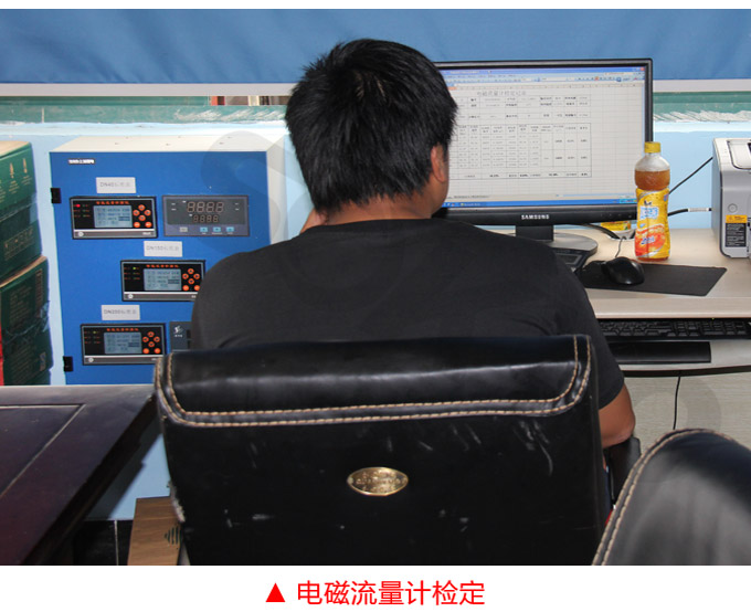 一體化電磁流量計,YTFD污水電磁流量計產品檢定