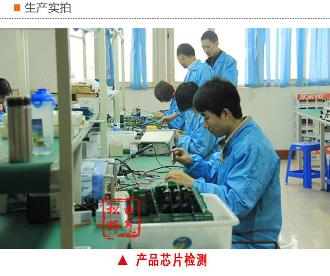 三相多功能表,DW93-2000多功能電力儀表生產實拍