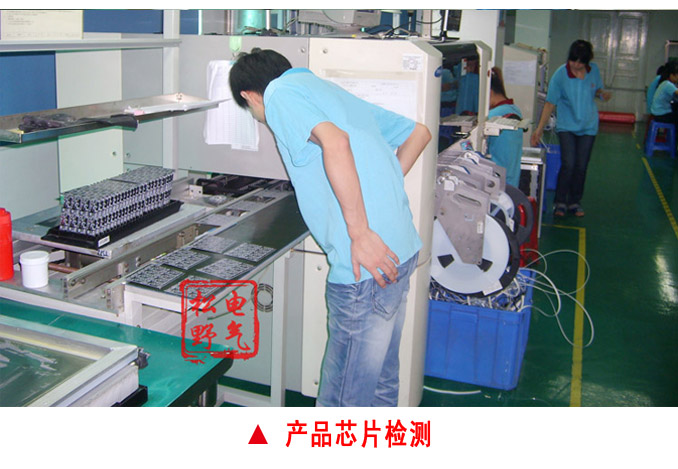 三相多功能表,DW93-2000多功能電力儀表產品芯片檢測